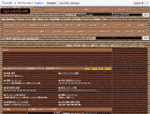 Tablet Screenshot of dir.aga-search.com